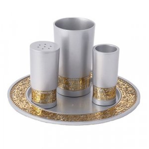 Yair Emanuel Aluminum Havdalah Set with Gold Jerusalem Band - Silver