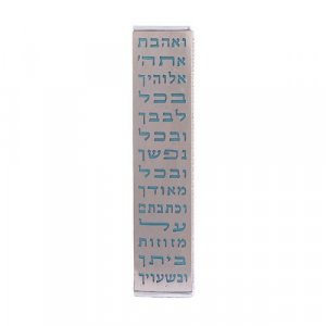 Yair Emanuel Stainless Steel Wide Mezuzah Case, Cutout Shema Words - Turquoise