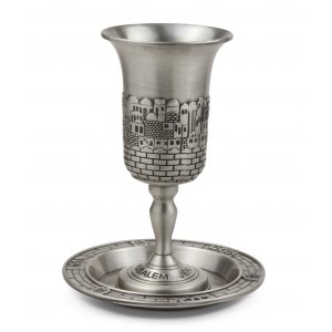 Pewter Jerusalem Design Kiddush Cup with Coaster