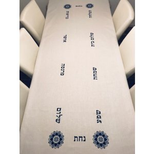 Ivory Colored Tablecloth with Hebrew Blessing Words and Mandala Images - Blue