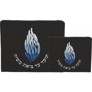 Dark Blue Velvet Tallit and Tefillin Bag Set  Embroidered Breslev Flames Theme