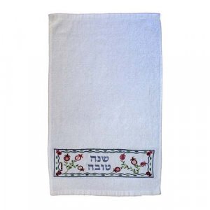 Yair Emanuel Netilat Yadayim Towel - Embroidered Pomegranates and Shanah Tovah