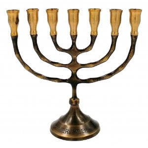 Small Seven Branch Menorah in Dark Gold Brass with Antique Look - 6.5"