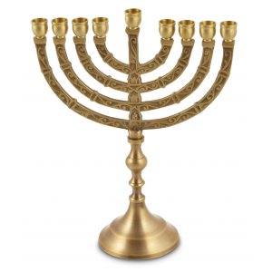 Gold Chanukah Menorah with Engraved Branches, for Candles - 10 Inches