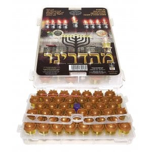 Ready to Light Chanukah Menorah Set - Cups with Pre filled Pure Olive Oil