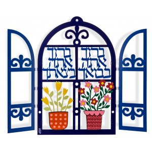 Dorit Judaica Wall Plaque, Decorative Windows - Arrival and Departure Blessing