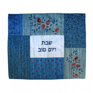 Yair Emanuel Patchwork Silk Challah Cover, Embroidered Pomegranates - Blue