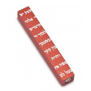 Adi Sidler Mini Mezuzah Case, Decorative Shema Words - Red