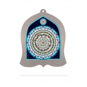 Dorit Judaica Bell Shaped Wall Plaque, Teachers Blessing Words - Hebrew