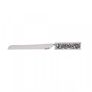 Yair Emanuel Challah Knife, Cutout Design and Blessing Words on Handle - Green