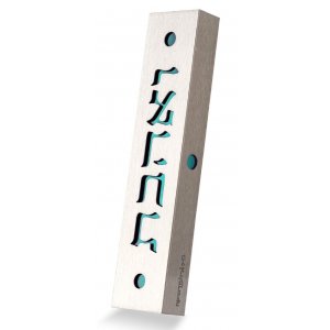 Dorit Judaica Mezuzah Case Stainless Steel, Cutout Hebrew Ve'ahavta - Turquoise