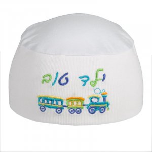 White Night Kippah for Children - Yeled Tov, Good Boy in Hebrew