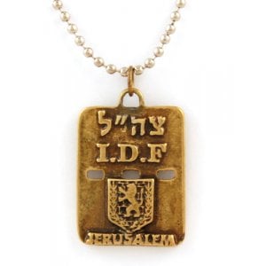 Israeli Army Dog Tag Necklace with Jerusalem Lion and Travelers Prayer - Bronze