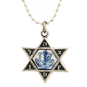 Necklace, Israeli Army Pendant and IDF Emblem on Reflective Center - Prayer Words