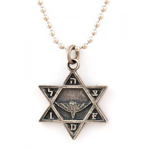 Necklace, Star of David Pendant with Paratroopers Emblem - Prayer Words on back