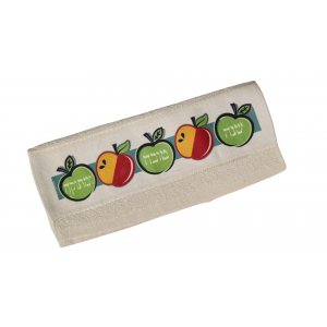 Dorit Judaica Netilat Yadayim Hand Towel, Shanah Tovah and Apples  Colorful