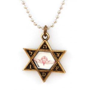 Necklace, Israeli Army Star of David Bronze Paratroopers Pendant - Ball Chain