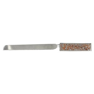 Yair Emanuel Challah Knife with Wood Handle - Pomegranates and Blessing Words