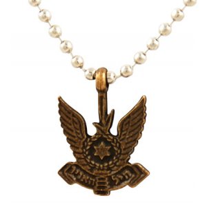 Necklace, Israeli Army Air Force Emblem IDF Bronze Pendant - Ball Chain