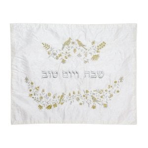 Yair Emanuel Challah Cover, Embroidered Flowers and Birds  Silver and Gold