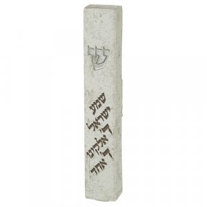 Off White Polyresin Mezuzah Case, Shema Yisrael Prayer  Silver Shin