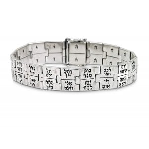 HaAri 72 Link Silver Kabbalah Bracelet, Three-letter Sequences of Divine Names