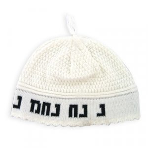 Nachman Breslev Frik Kippah with Tassel  White with Black Hebrew Letters