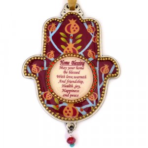 Iris Design Hamsa Wall Plaque, English Home Blessing - Maroon Open Pomegranates