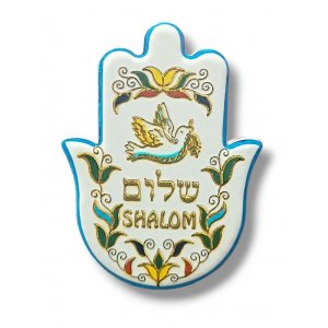 Textured Ceramic Hamsa Magnet, Dove of Peace  Shalom in Hebrew and English