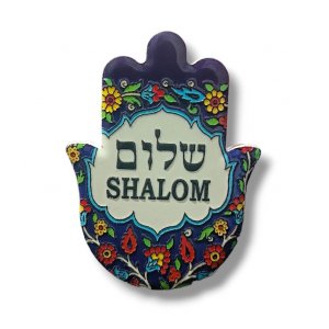 Textured Ceramic Hamsa Magnet, Armenian Design  Shalom in Hebrew and English