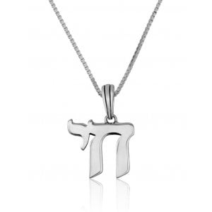 Sterling Silver Chai Pendant Necklace with Gleaming Chet and Yud Letters