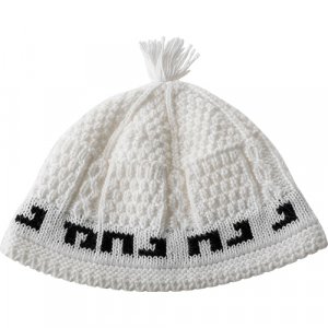 Nachman Breslev Frik Kippah with Tassel  White with Black Hebrew Letters