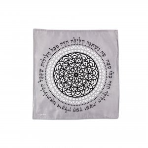 Dorit Judaica Satin Matzah Cover, Black and White Mandala Design - Mah Nishtanah