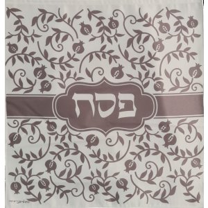 Dorit Judaica Satin Matzah Cover, Flowing Pomegranate Motif with "Pesach"