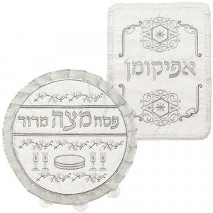 Matzah Cover & Afikoman Bag Set  Silver Embroidered Pesach Items & Pomegranates