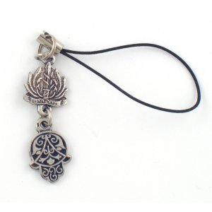 Mobile Cellphone Charm, Israeli Army Navy Symbol with Hamsa Emblem