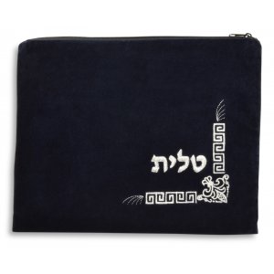 aJudaica Dark Blue Velvet Tallit & Tefillin Bags-Fleur de Lys Silver