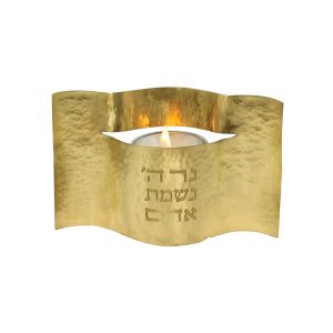 Yair Emanuel Yahrzeit Memorial Candle Holder, Hammered with Hebrew Words - Gold