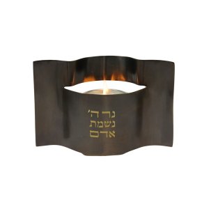 Yair Emanuel Yahrzeit Memorial Candle Holder, Hammered with Hebrew Words - Black