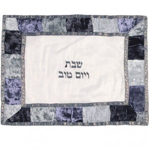 Yair Emanuel Appliqued Velvet and Organza Challah Cover - Shades of Blue