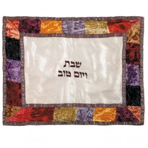 Yair Emanuel Appliqued Velvet and Organza Challah Cover  Colorful