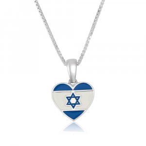 Sterling Silver Necklace, Heart-Shaped Pendant with Flag of Israel Image