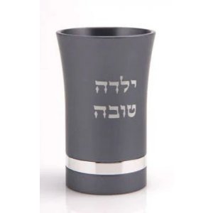 Agayof Small Kiddush Cup with Yalda Tova (Good Girl) and Silver Band - Gray