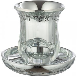 Small Crystal and Silvered Kiddush Cup with Blessing Words and Dish