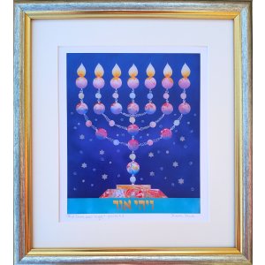 Dvora Black Print of Seven-Branch Menorah Hand Painted on Lucite - Framed