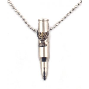 Necklace, Silver Israeli Army Bullet Pendant with Bronze Menorah - Ball Chain