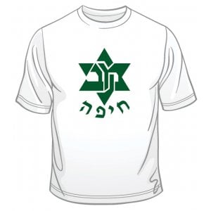 Maccabi Haifa Soccer T-Shirt