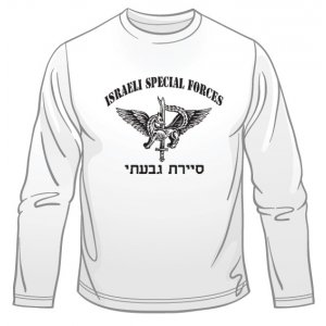 IDF Sayeret Givati Long Sleeved T-Shirt