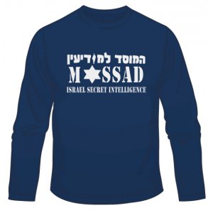 Mossad Long Sleeved T-Shirt