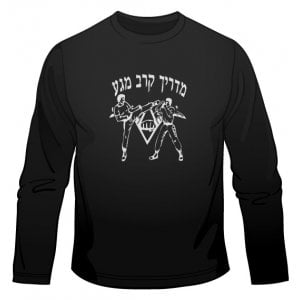 Krav Maga Martial Arts Instructor Long Sleeved T-Shirt